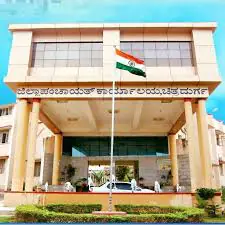 ಚಿತ್ರದುರ್ಗ ಗ್ರಾಮ ಪಂಚಾಯತ್ ನೇಮಕಾತಿ 2026: ಬಿಲ್ ಕಲೆಕ್ಟರ್ ಹುದ್ದೆಗಳಿಗೆ ಅರ್ಜಿ ಆಹ್ವಾನ