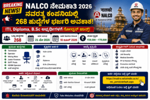 NALCO Recruitment 2026