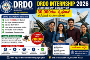 DRDO Internship 2026