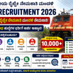 RRB Recruitment 2026: ಭಾರತೀಯ ರೈಲ್ವೇ ನೇಮಕಾತಿ ಮಂಡಳಿಯ ಬೃಹತ್ ನೇಮಕಾತಿ! ಯಾರು ಅರ್ಜಿ ಸಲ್ಲಿಸಬಹುದು? ಸಂಪೂರ್ಣ ಮಾಹಿತಿ ಇಲ್ಲಿದೆ