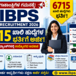 IBPS Recruitment 2026: 6,715 ಬ್ಯಾಂಕ್ ಹುದ್ದೆಗಳ ಭರ್ತಿಗೆ ಅರ್ಜಿ ಆಹ್ವಾನ! ಯಾರು ಅರ್ಜಿ ಸಲ್ಲಿಸಬಹುದು? ಸಂಪೂರ್ಣ ಮಾಹಿತಿ
