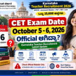 Karnataka Teacher Recruitment 2026 — CET Exam Date ಅಕ್ಟೋಬರ್ 5-6? ಅಧಿಕೃತ ಸ್ಥಿತಿ ಏನು?